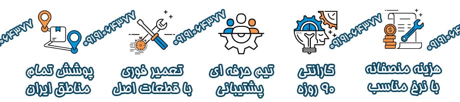 فلزیاب عباسی 09191064377