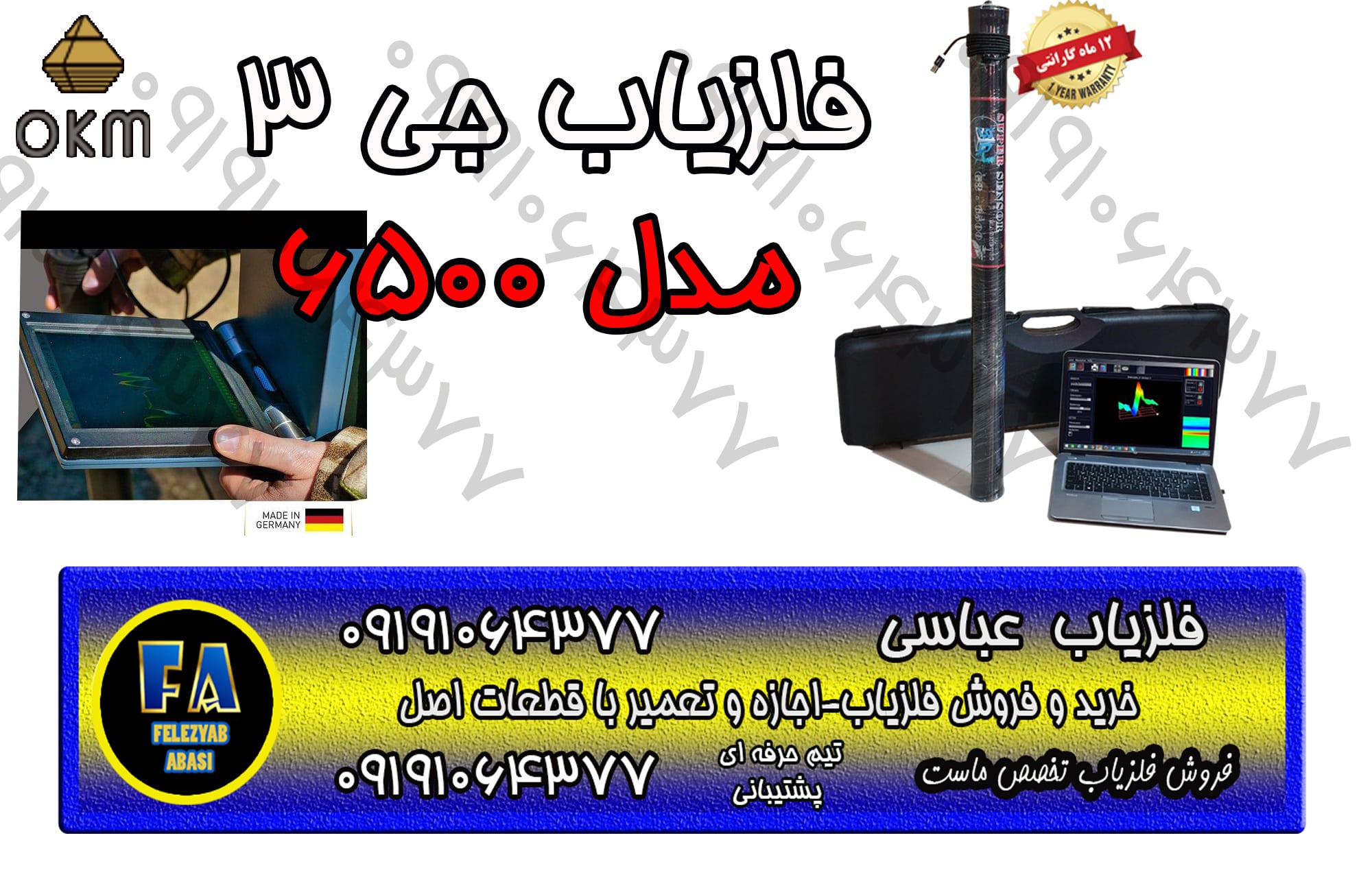 جی 3