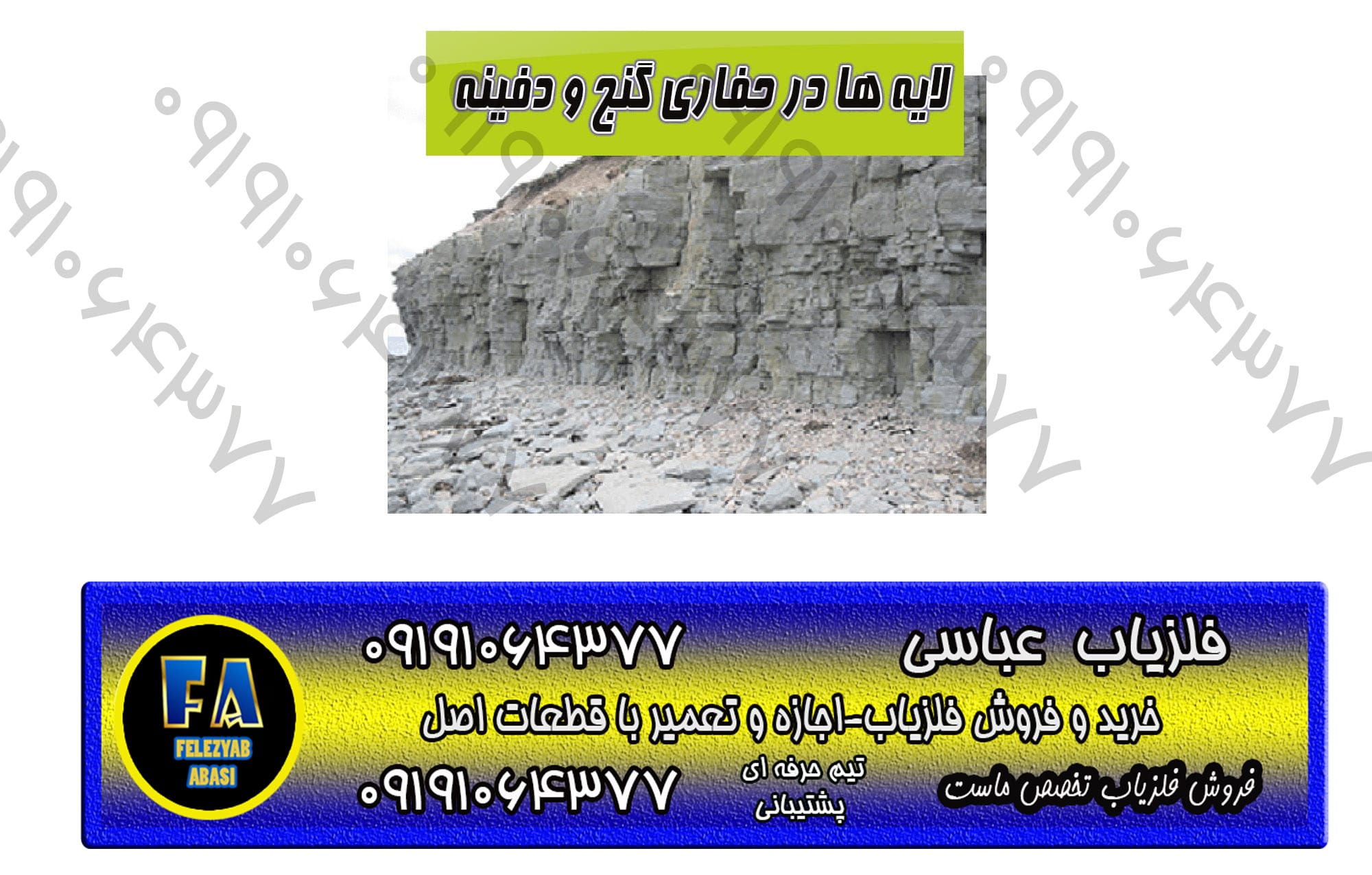 لایه ها