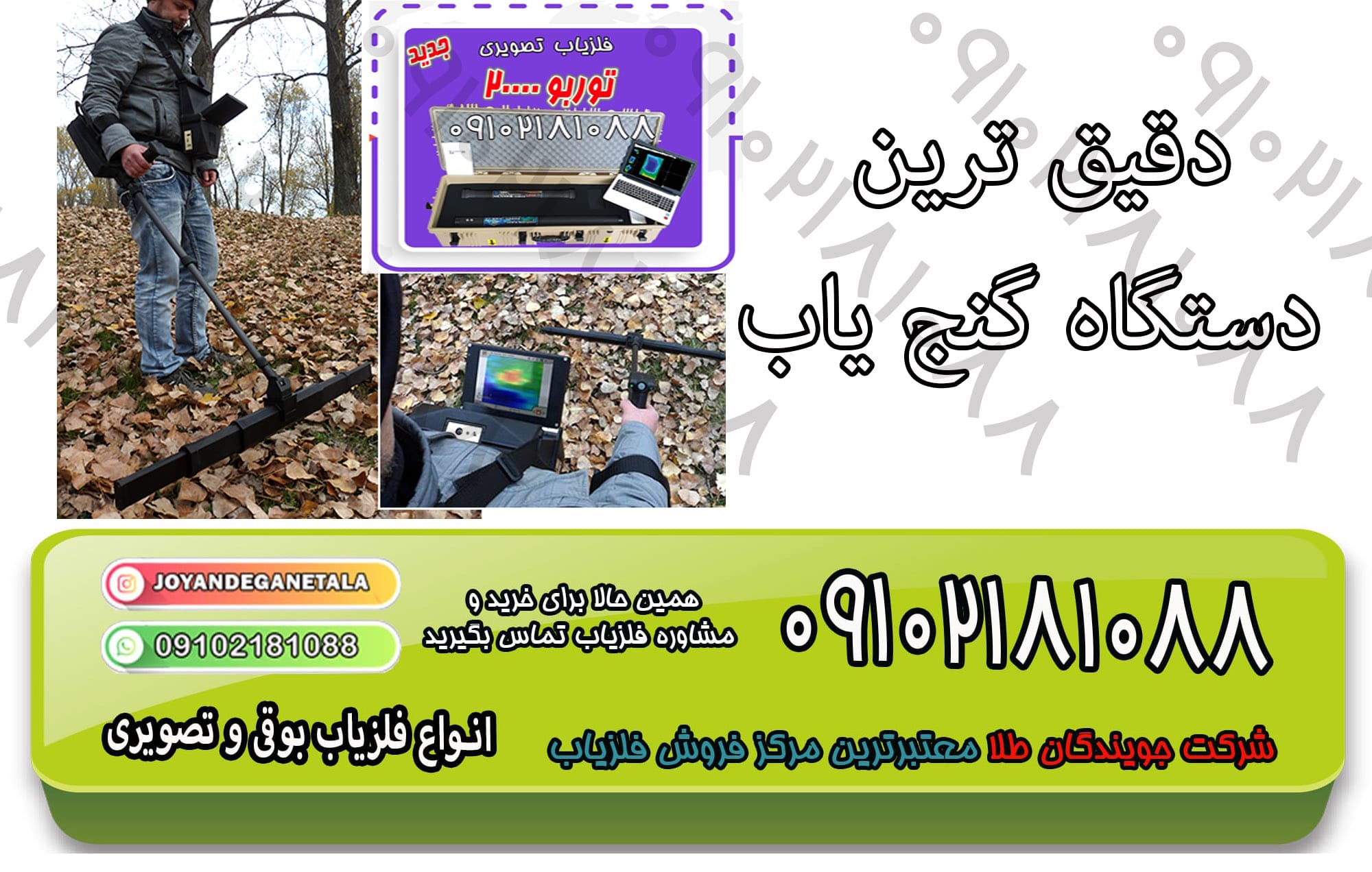 بزرگترین گنج کشف شده